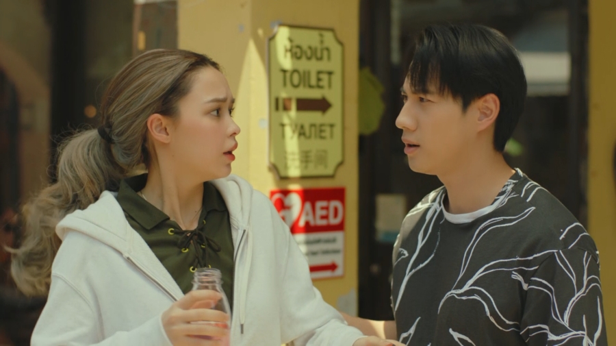 เกมรักทรยศ ep.4