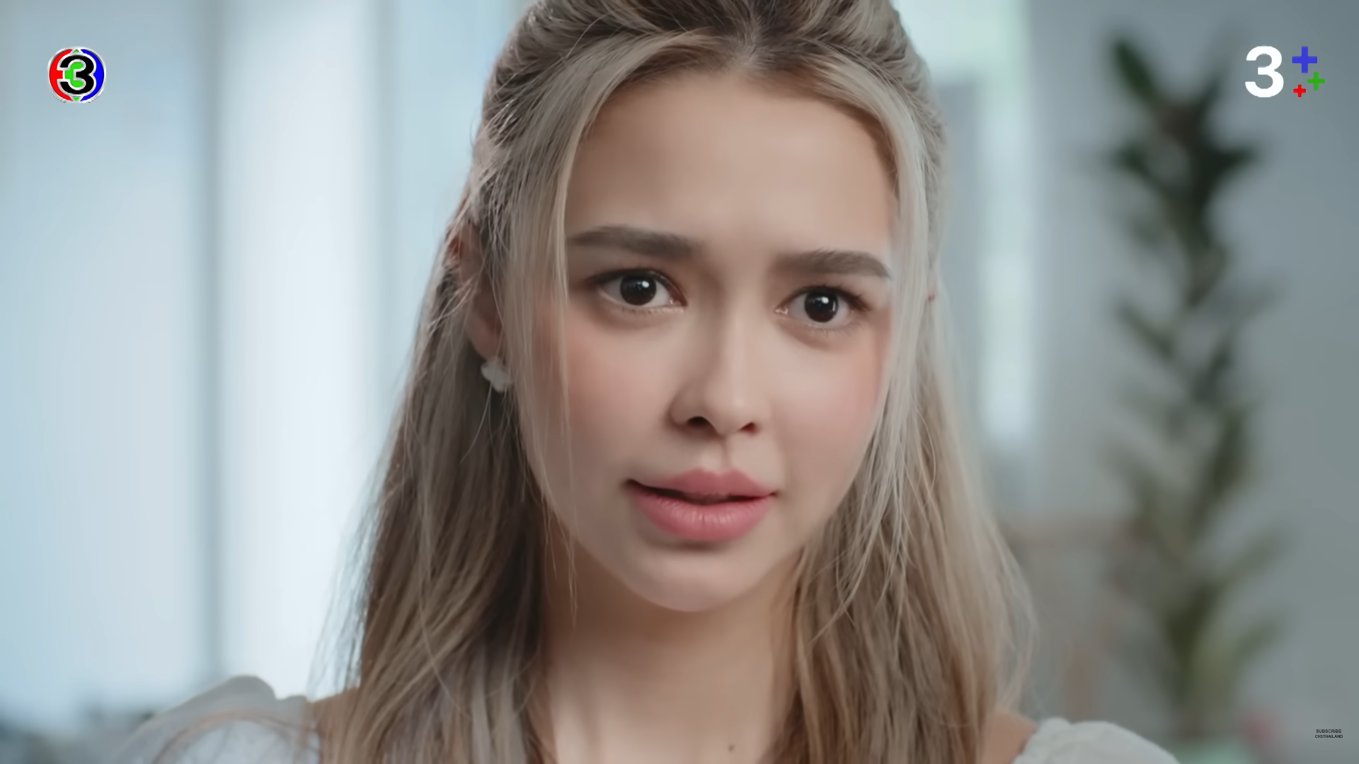 เกมรักทรยศ ep.3 ฉากปรึกษาจิตแพทย์