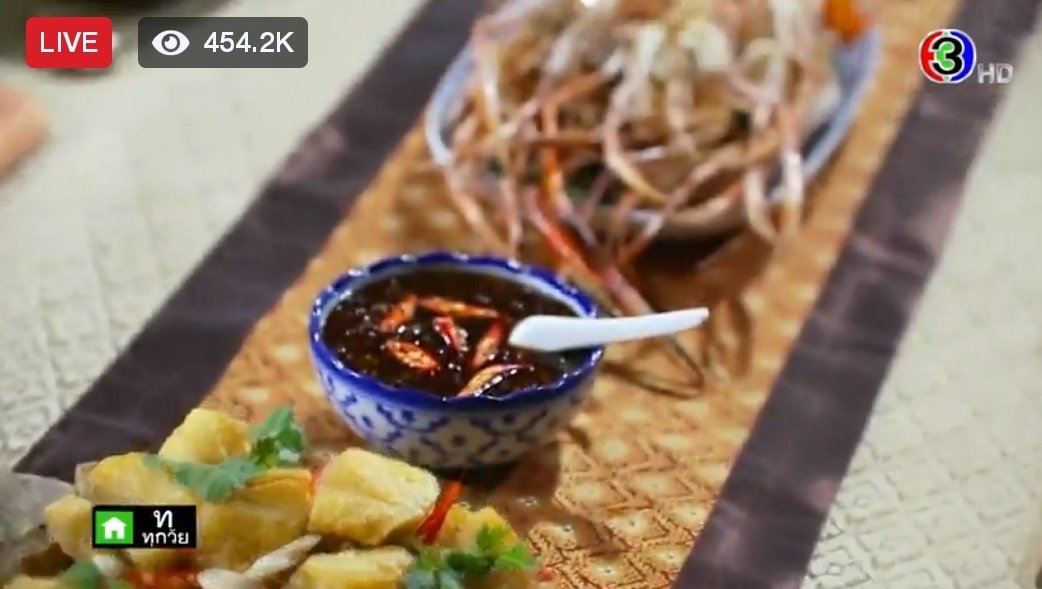 พรหมลิขิต ep.3