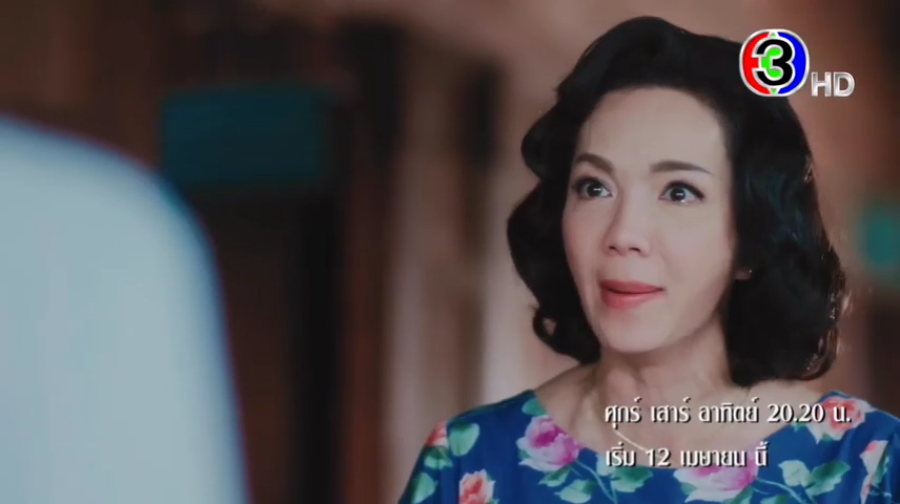 ขวัญฤทัย ลูกใคร