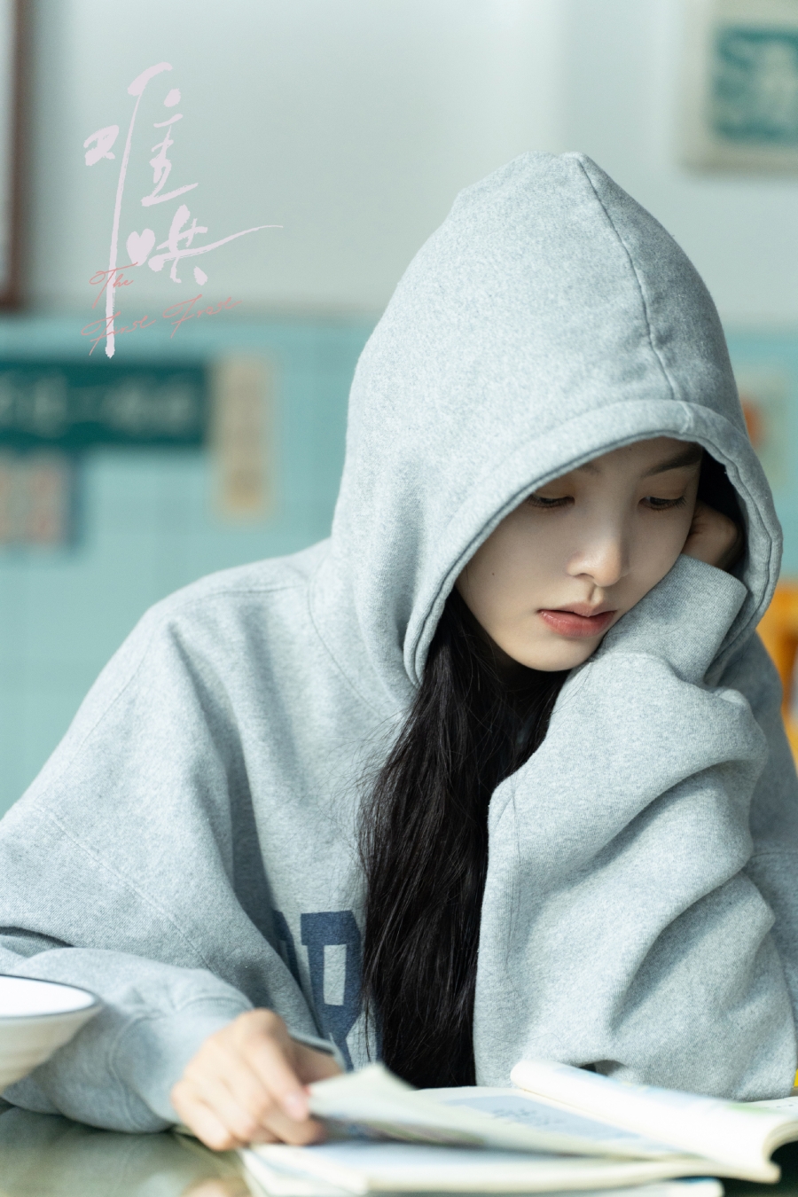 เรื่องย่อซีรีส์จีน วันนี้ วันไหน ยังไงก็เธอ  First Frost