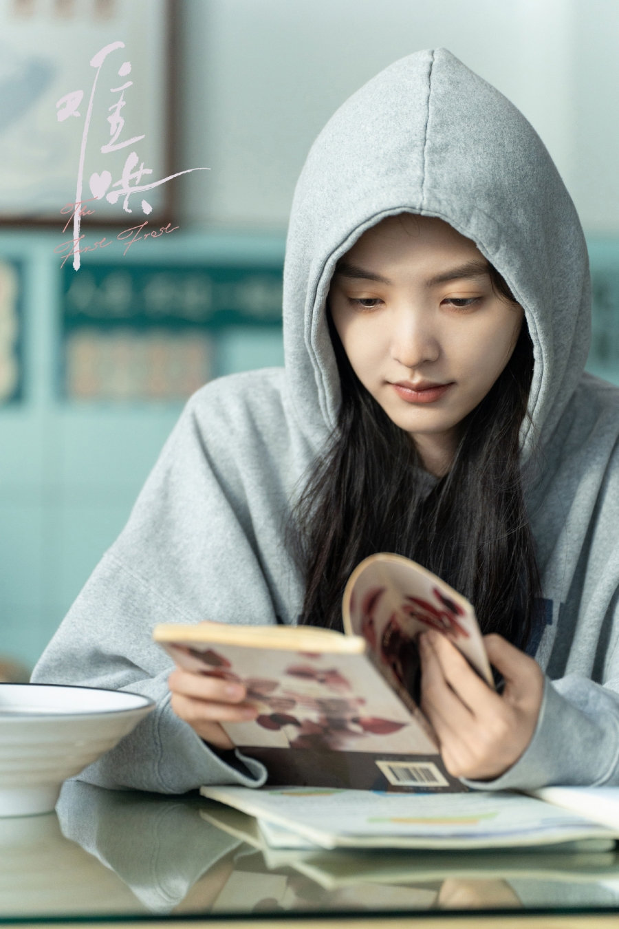 เรื่องย่อซีรีส์จีน วันนี้ วันไหน ยังไงก็เธอ  First Frost