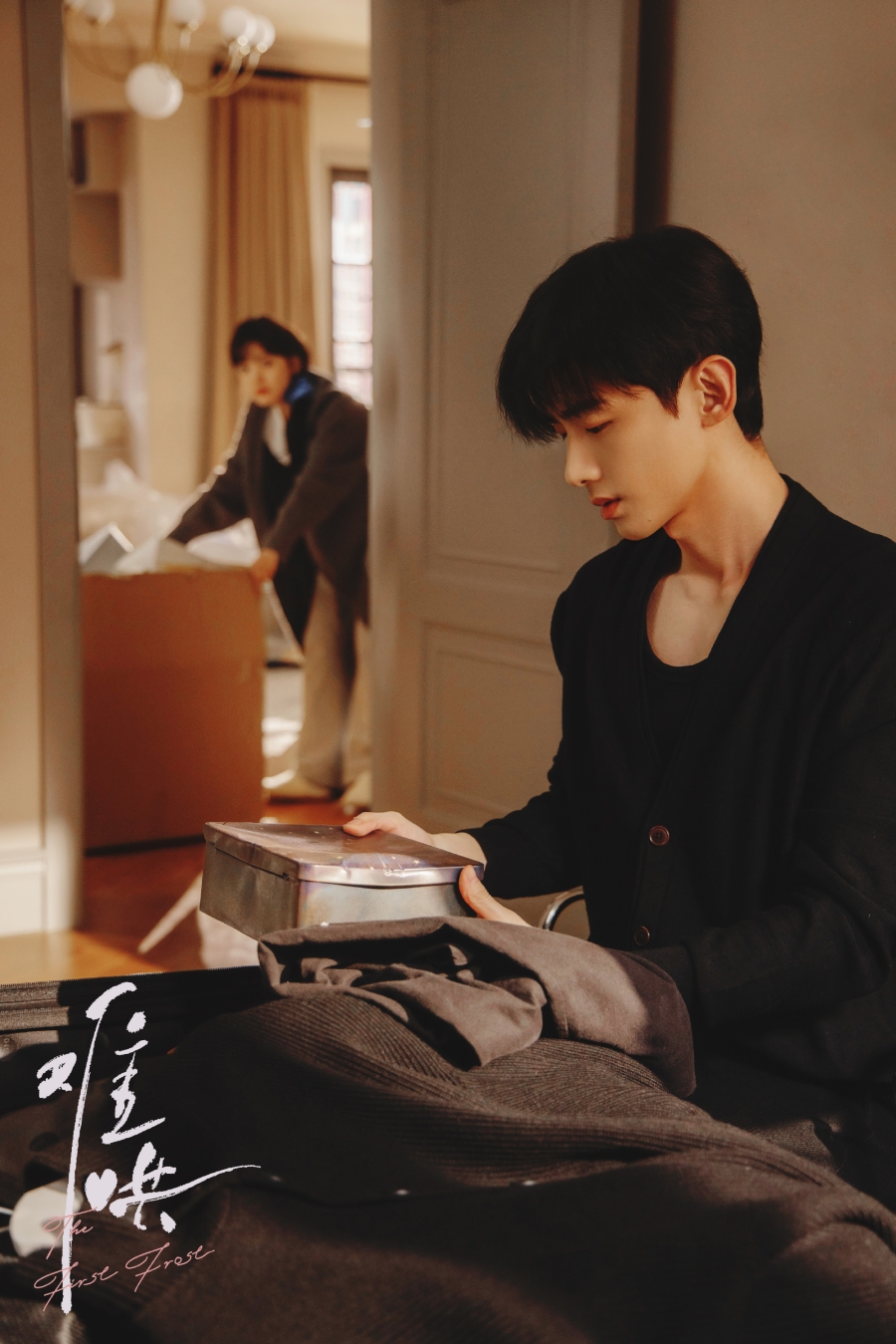 เรื่องย่อซีรีส์จีน วันนี้ วันไหน ยังไงก็เธอ  First Frost