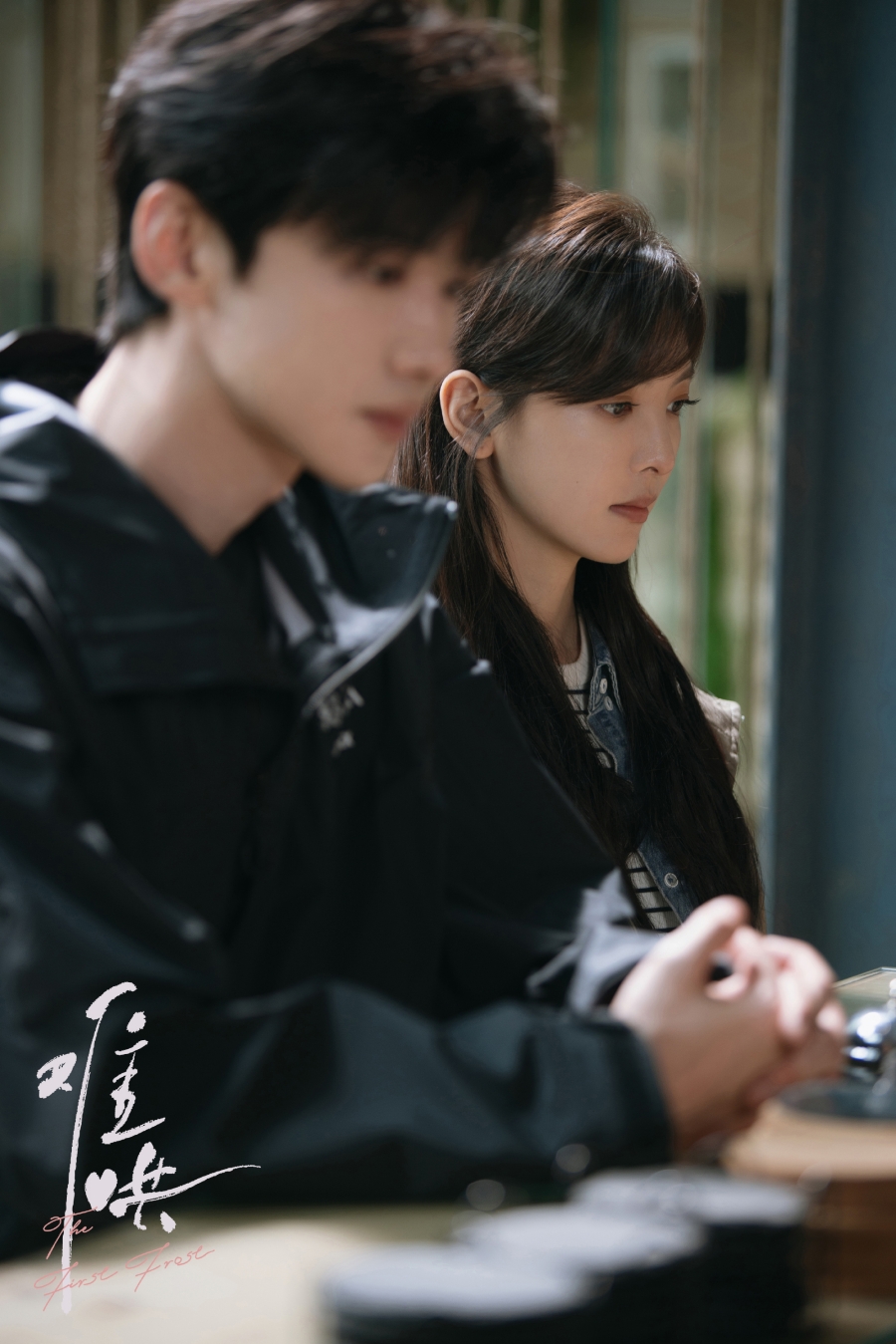 เรื่องย่อซีรีส์จีน วันนี้ วันไหน ยังไงก็เธอ  First Frost