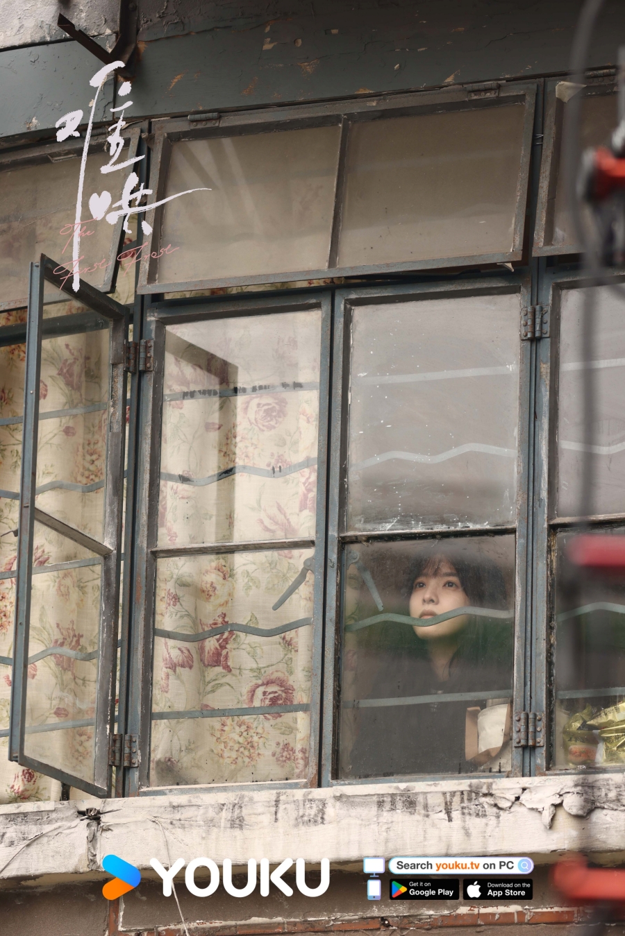 เรื่องย่อซีรีส์จีน วันนี้ วันไหน ยังไงก็เธอ  First Frost