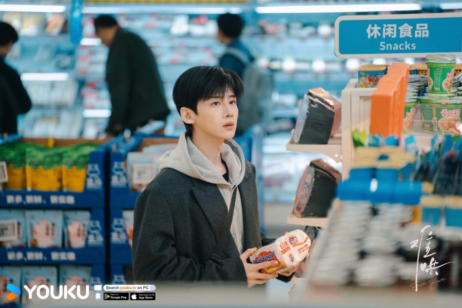 เรื่องย่อซีรีส์จีน วันนี้ วันไหน ยังไงก็เธอ  First Frost