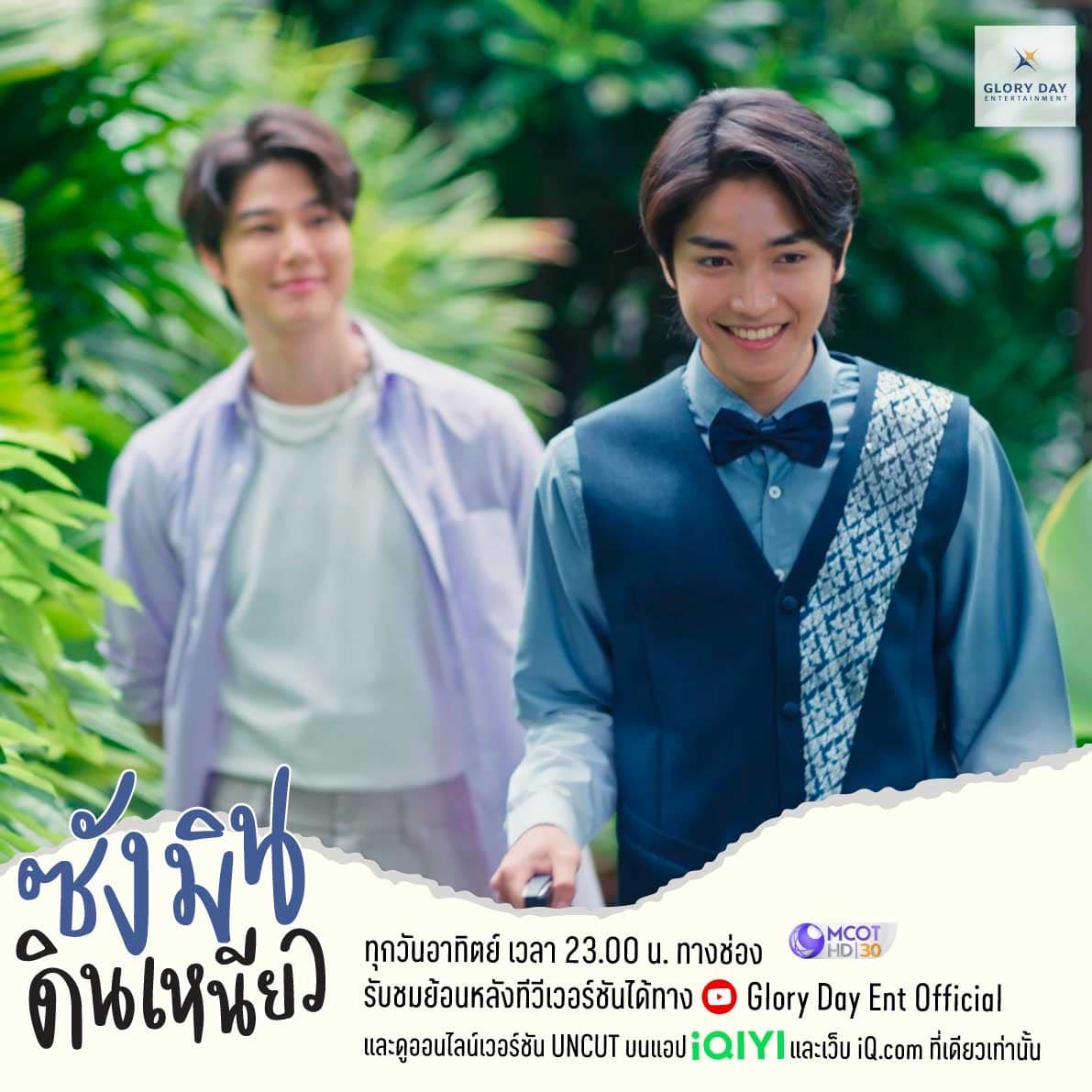 เรื่องย่อซีรีส์ ซังมินดินเหนียว   Sangmin Dinneaw 