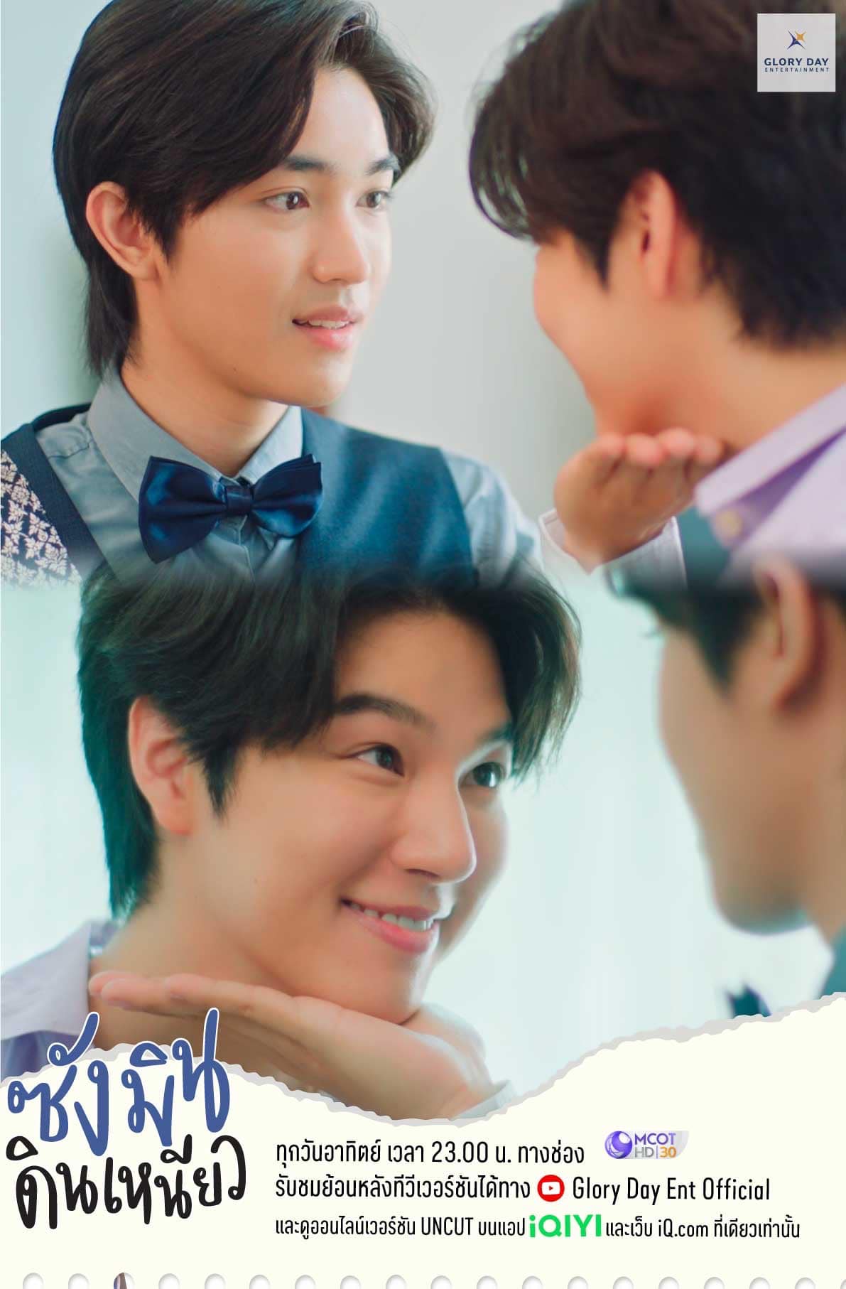 เรื่องย่อซีรีส์ ซังมินดินเหนียว   Sangmin Dinneaw 