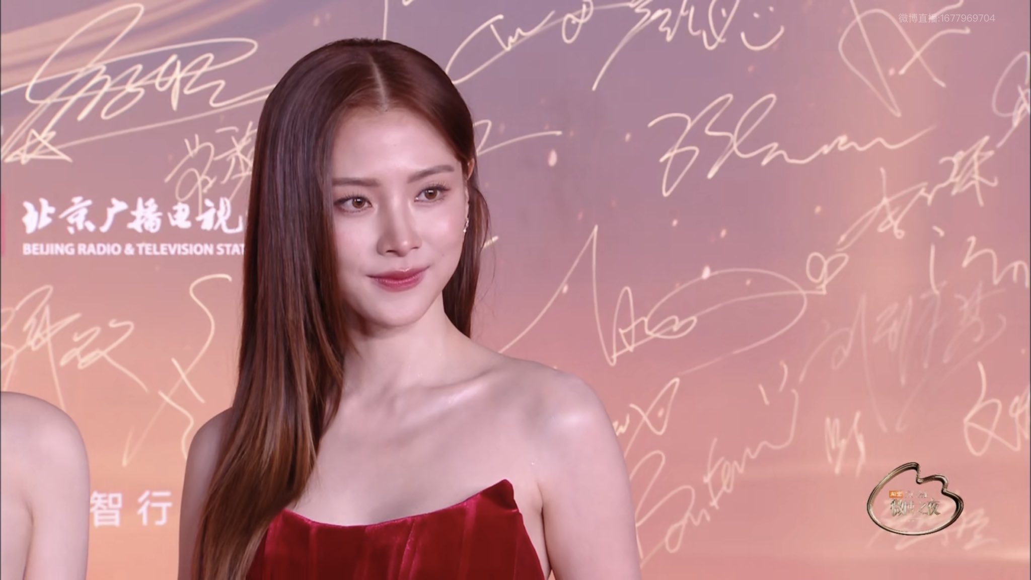 ใบเฟิร์น พิมพ์ชนก รับรางวัลที่จีน