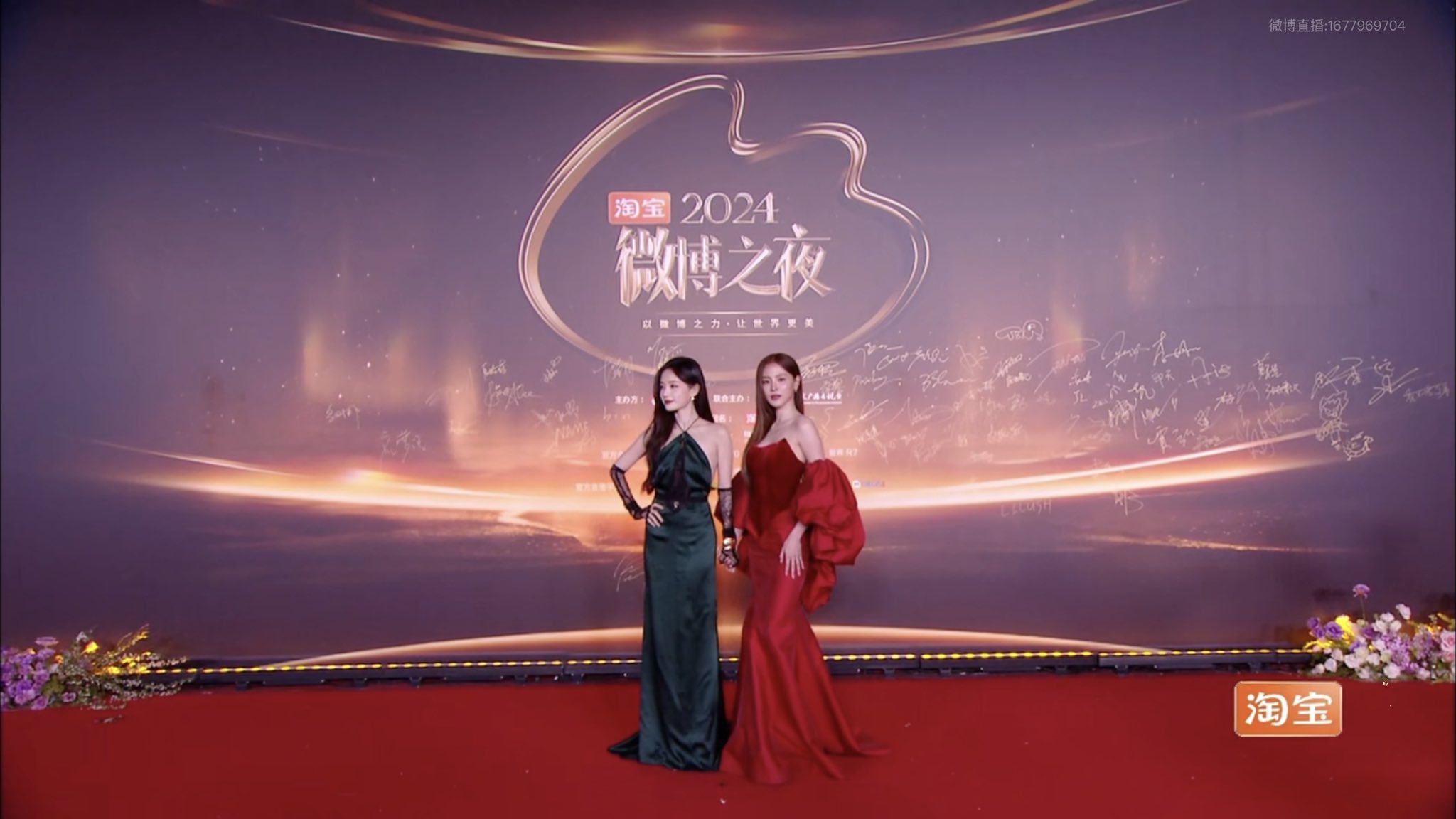 ใบเฟิร์น พิมพ์ชนก รับรางวัลที่จีน