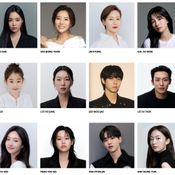 YG Entertainment ยุติธุรกิจนักแสดง