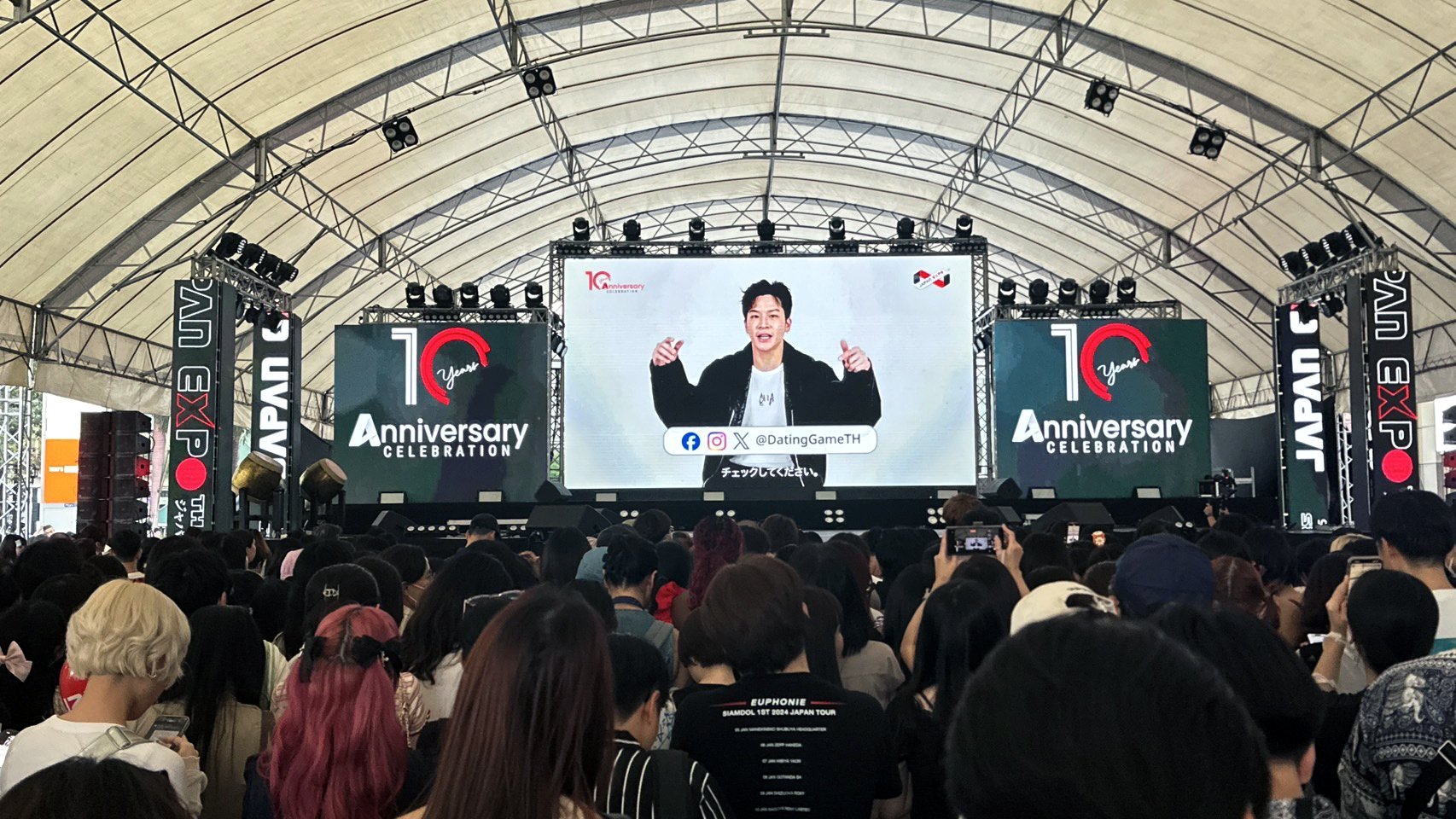 dating game the series