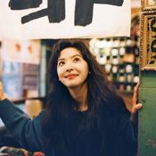 ประวัติ จางรั่วหนาน Zhang Ruo Nan