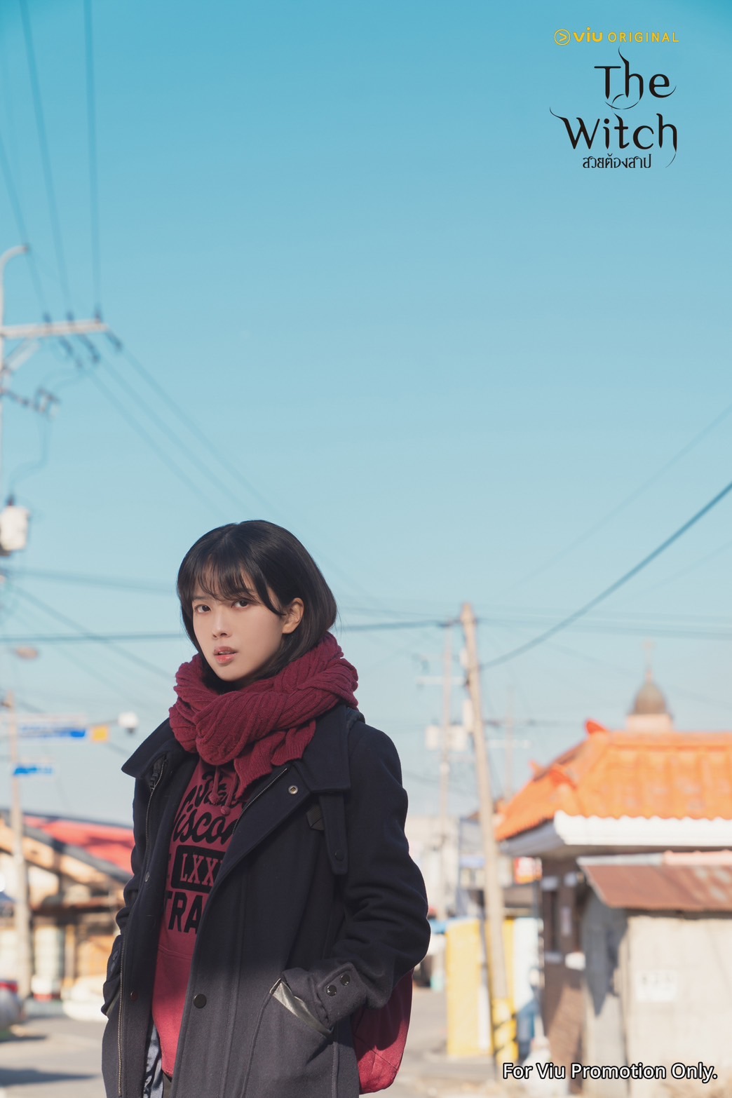 the witch สวยต้องสาป