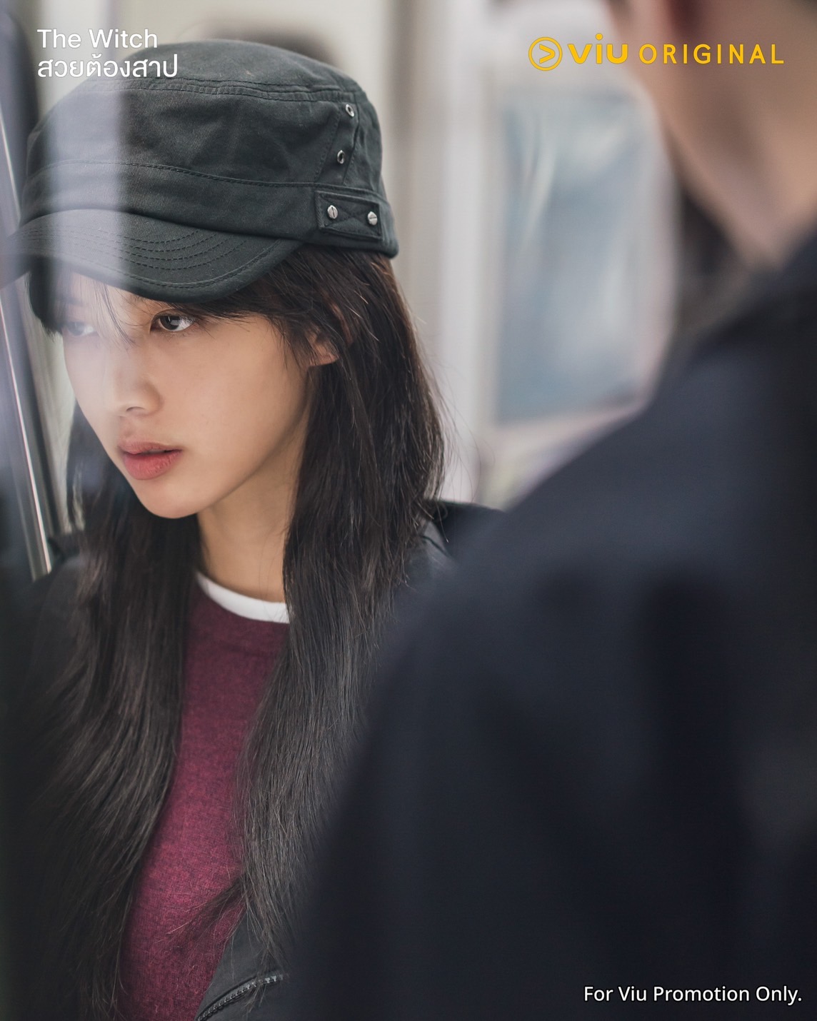 the witch สวยต้องสาป