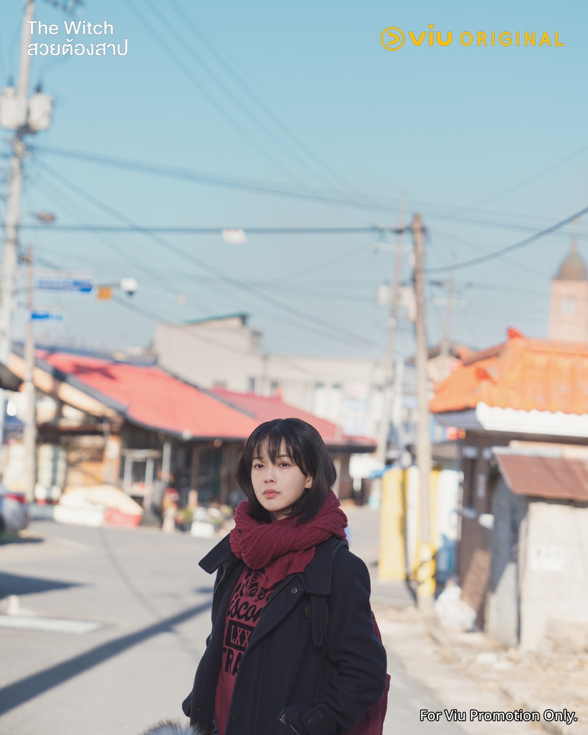 the witch สวยต้องสาป