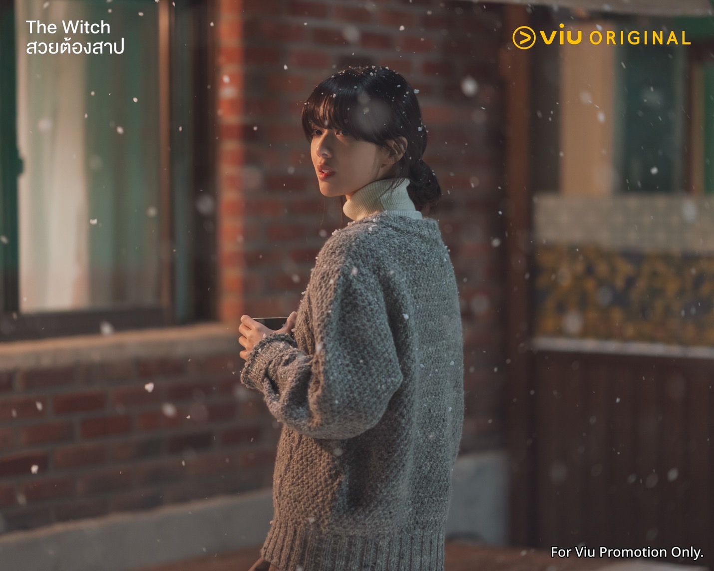 the witch สวยต้องสาป