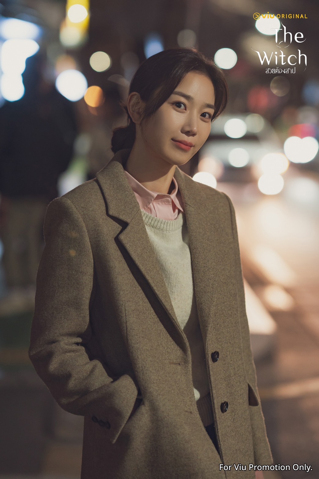 the witch สวยต้องสาป