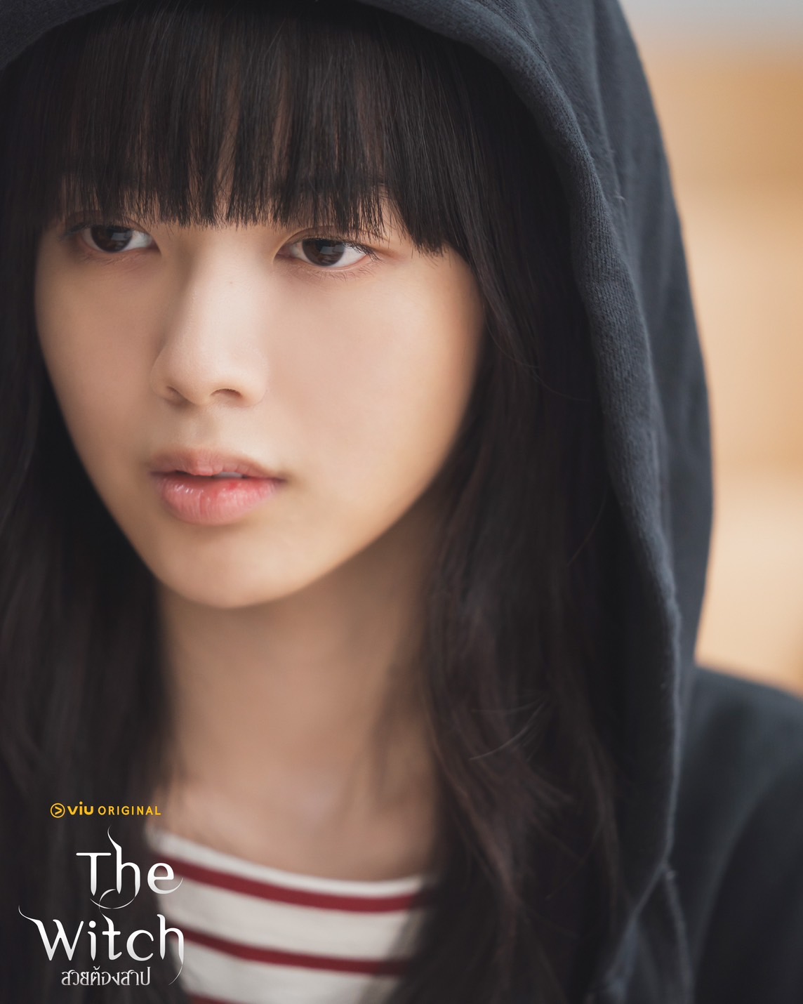 the witch สวยต้องสาป