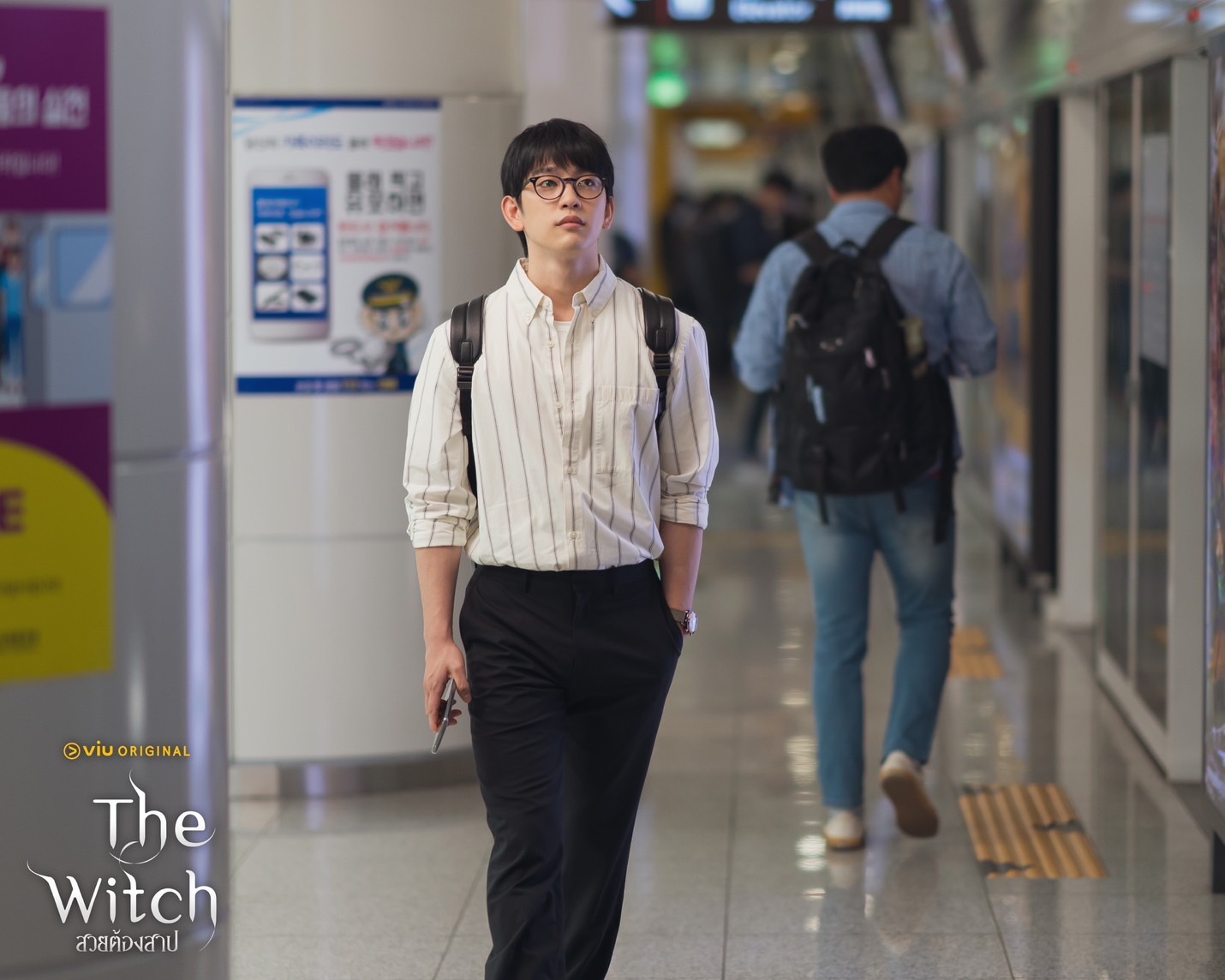 the witch สวยต้องสาป