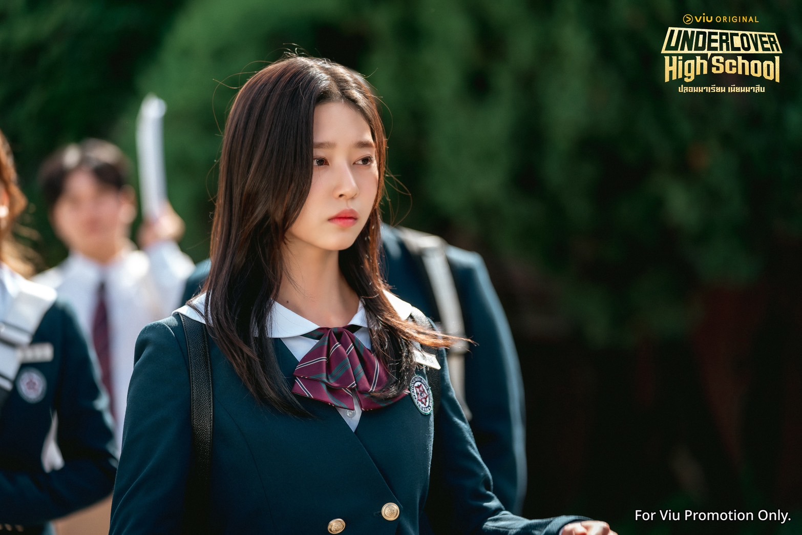 Undercover High School  ปลอมมาเรียน เนียนมาสืบ