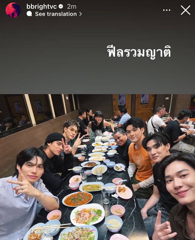 F4 Thailand รียูเนียน ล่าสุด