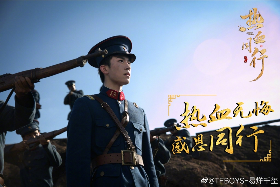 จาก TFBOYS สู่เจ้าพ่อหนังจีน! เปิดประวัติ 