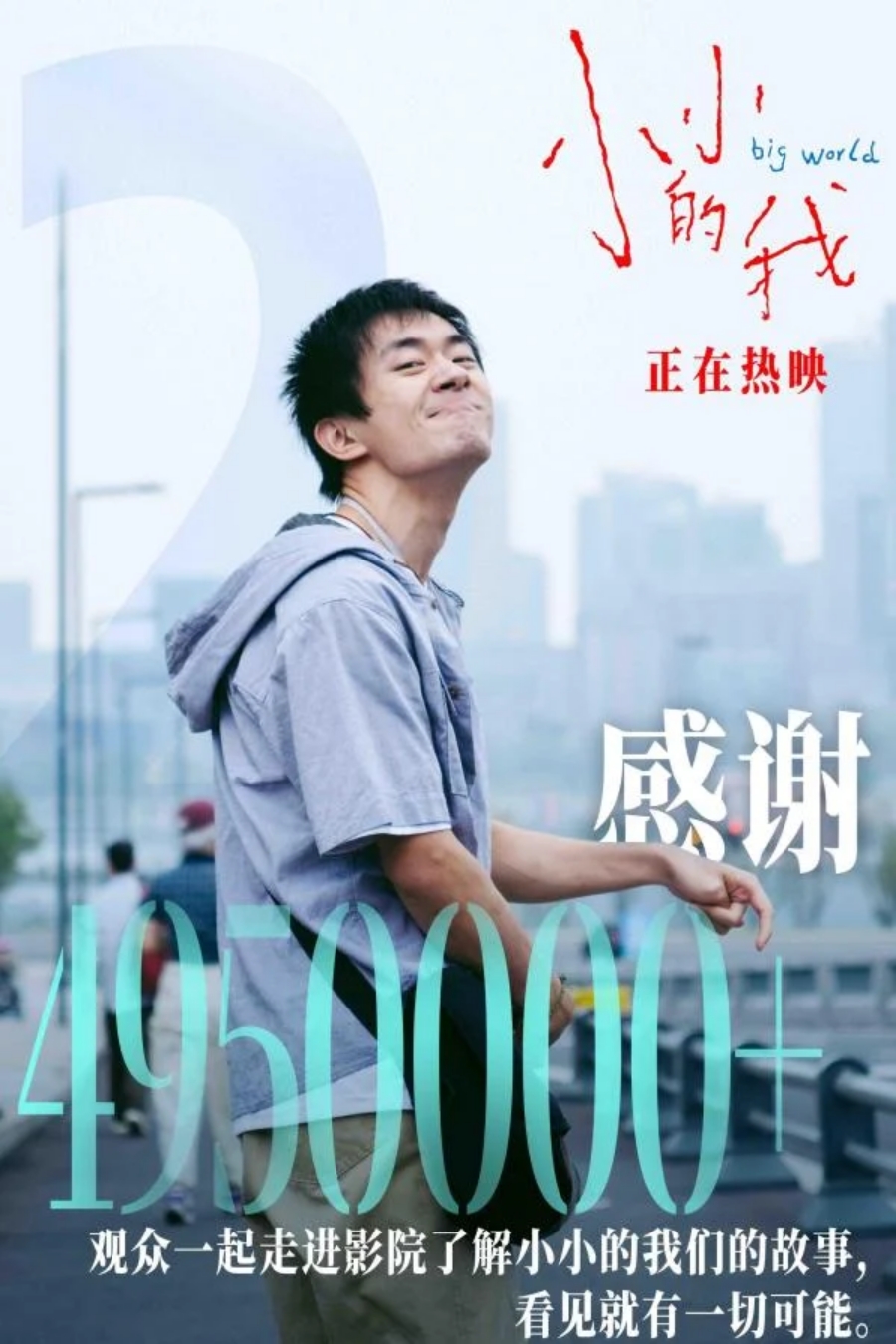 จาก TFBOYS สู่เจ้าพ่อหนังจีน! เปิดประวัติ 