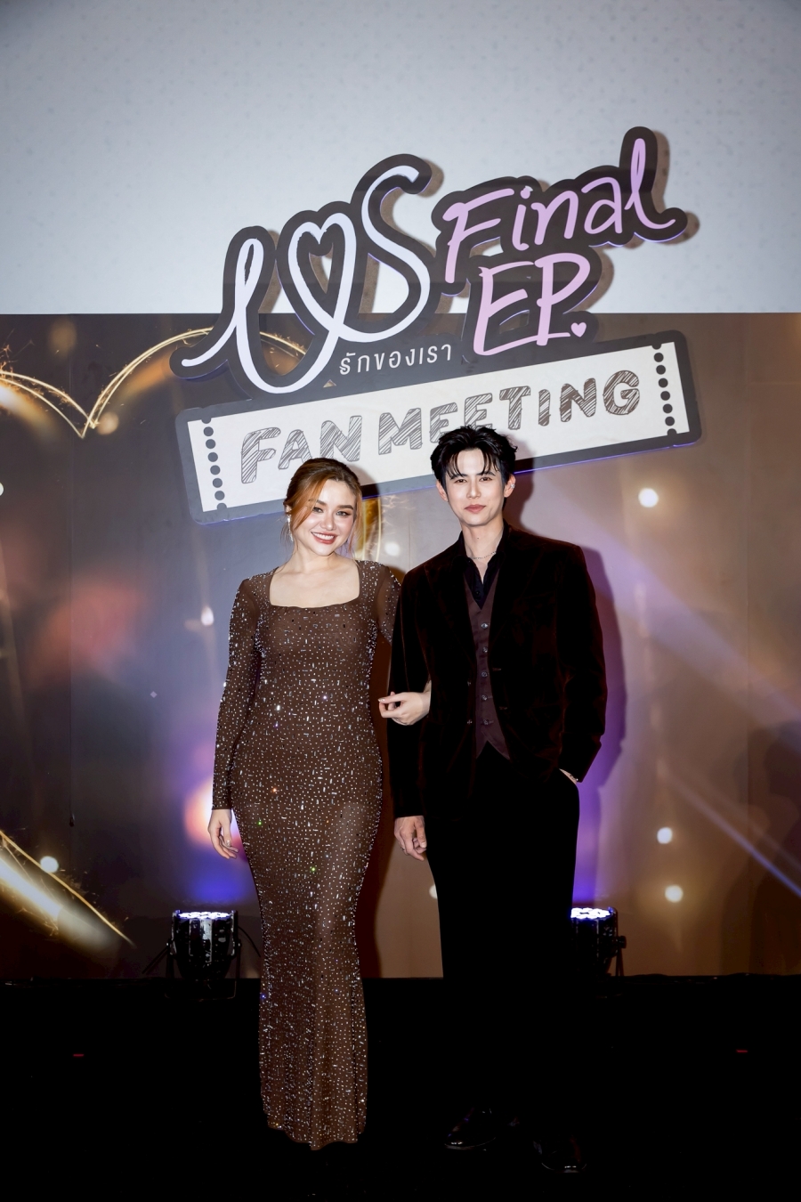 US รักของเรา Final EP. Fan Meeting