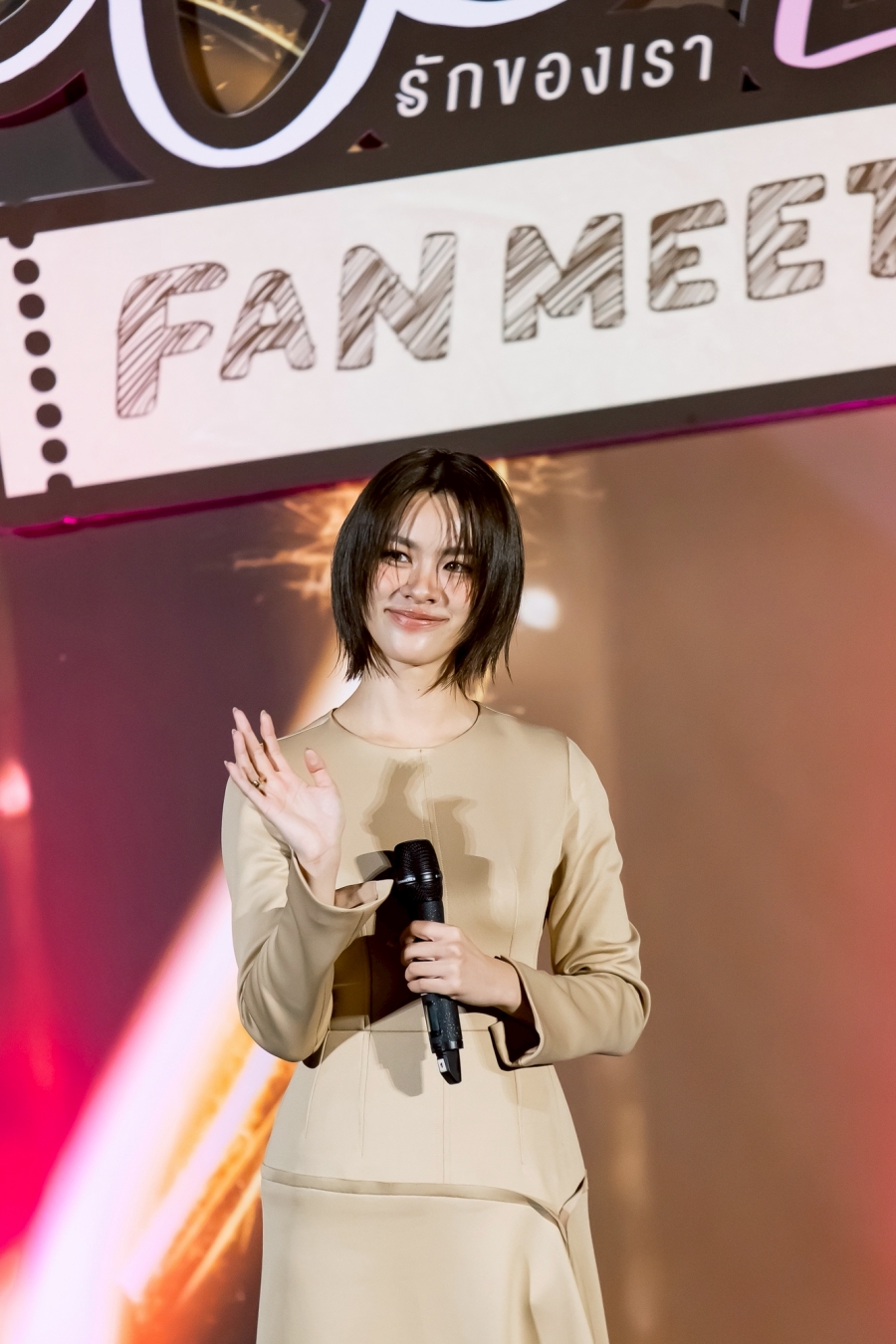 US รักของเรา Final EP. Fan Meeting