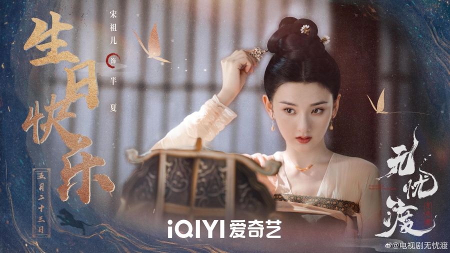 ล่าปีศาจพิฆาตรัก the demon hunters romance