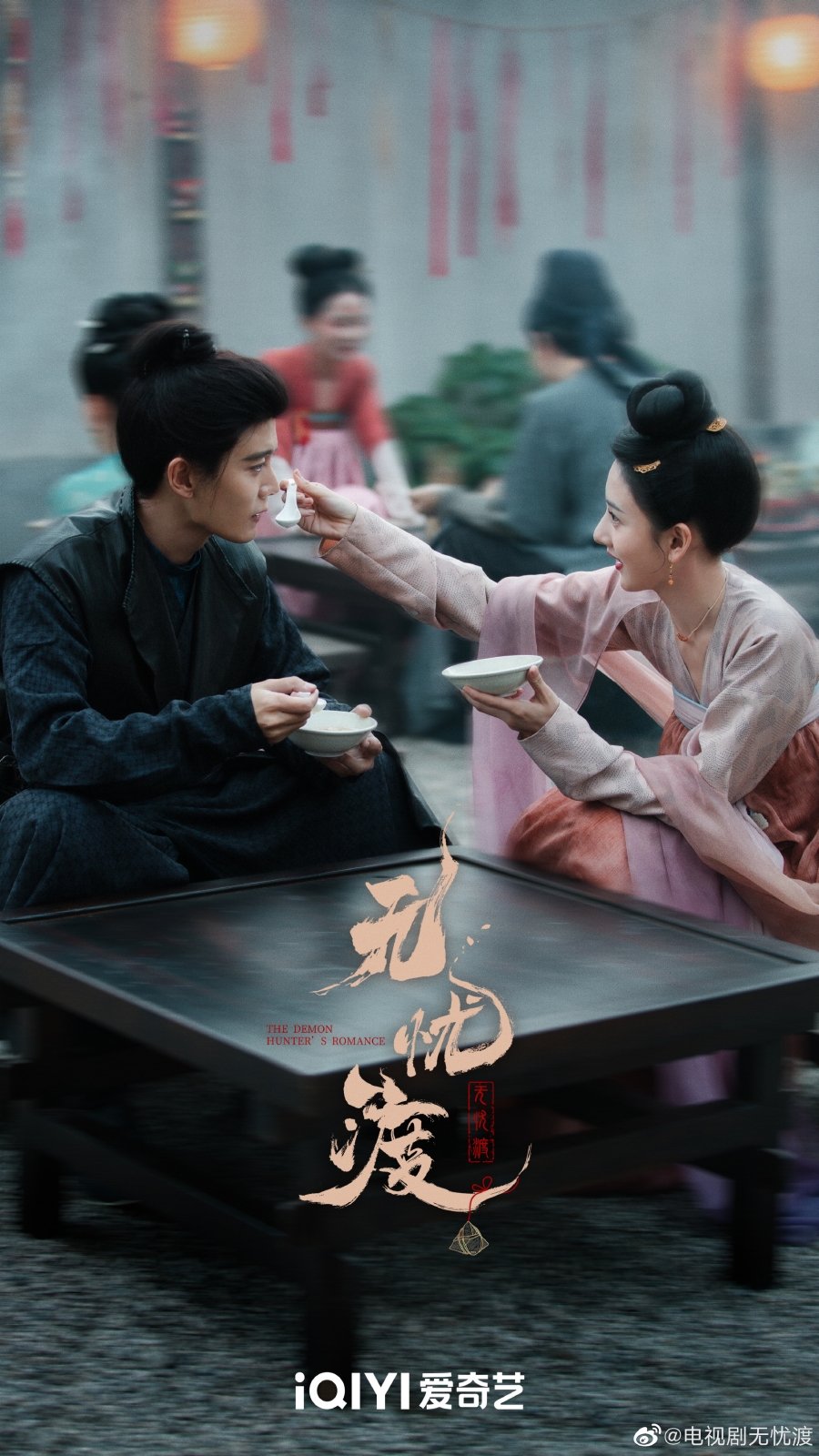 ล่าปีศาจพิฆาตรัก the demon hunters romance