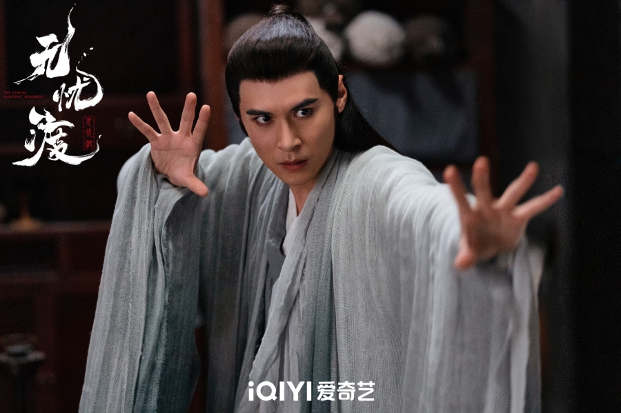 ล่าปีศาจพิฆาตรัก the demon hunters romance