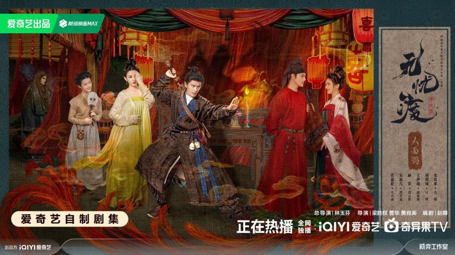 ล่าปีศาจพิฆาตรัก the demon hunters romance