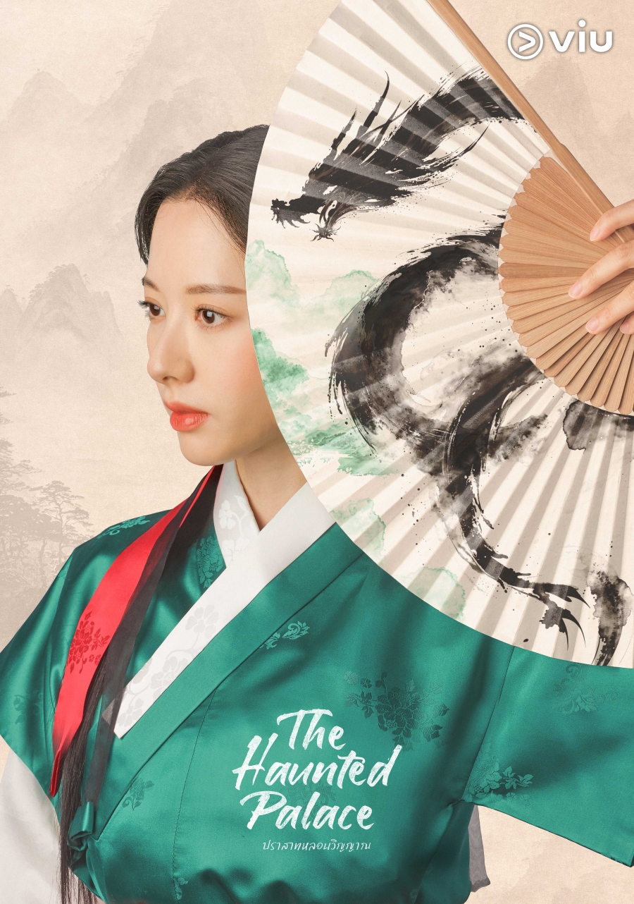 The Haunted Palace  ปราสาทหลอนวิญญาณ