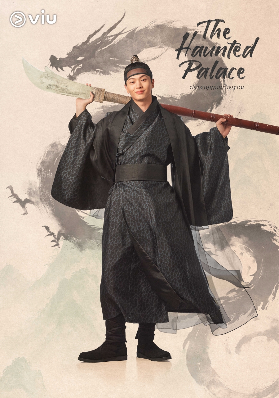 The Haunted Palace  ปราสาทหลอนวิญญาณ