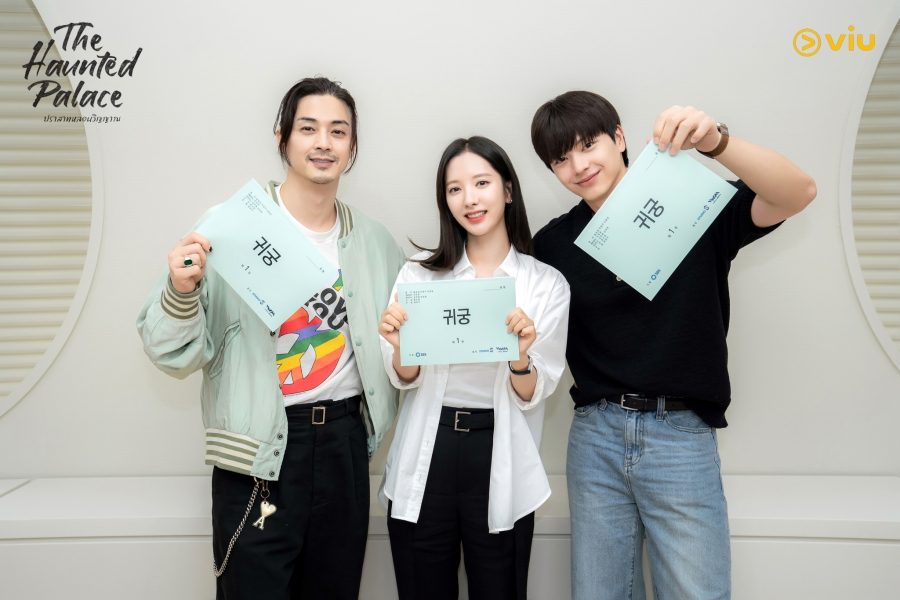 The Haunted Palace  ปราสาทหลอนวิญญาณ