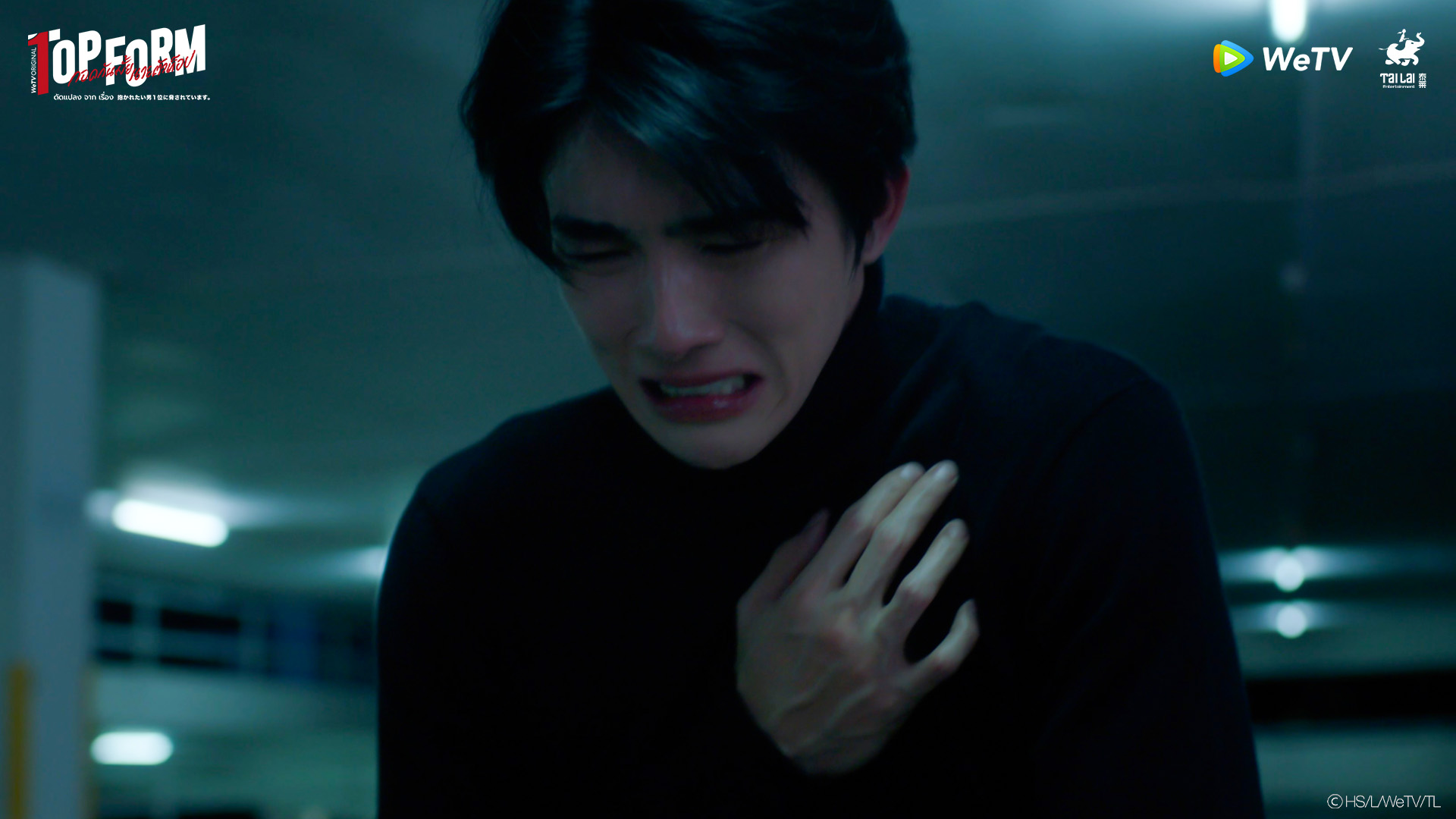 top form กอดกันมั้ย นายตัวท็อป ep7