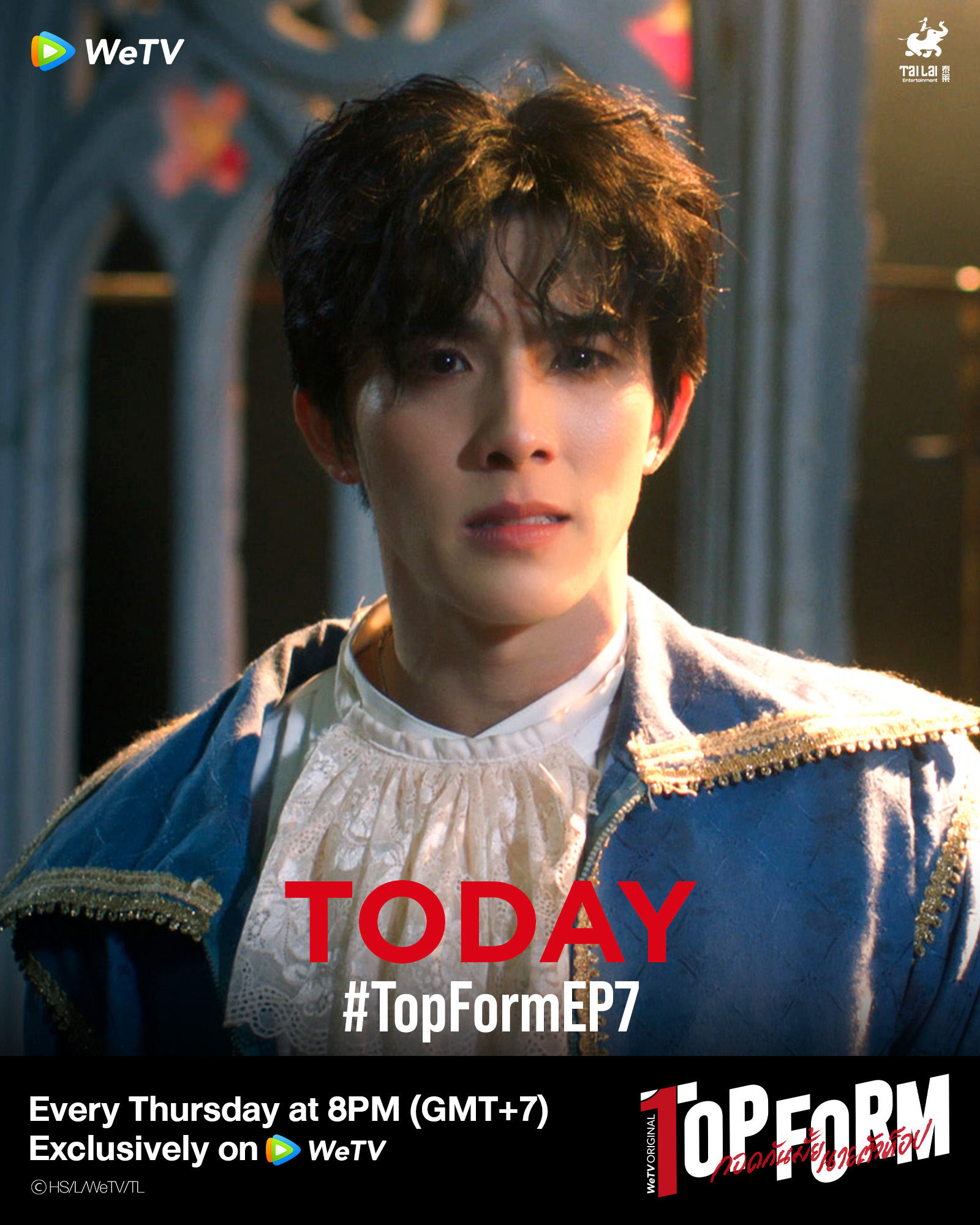 top form กอดกันมั้ย นายตัวท็อป ep7