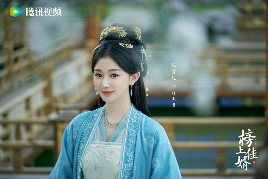 ราชบุตรเขยที่รัก serendipity