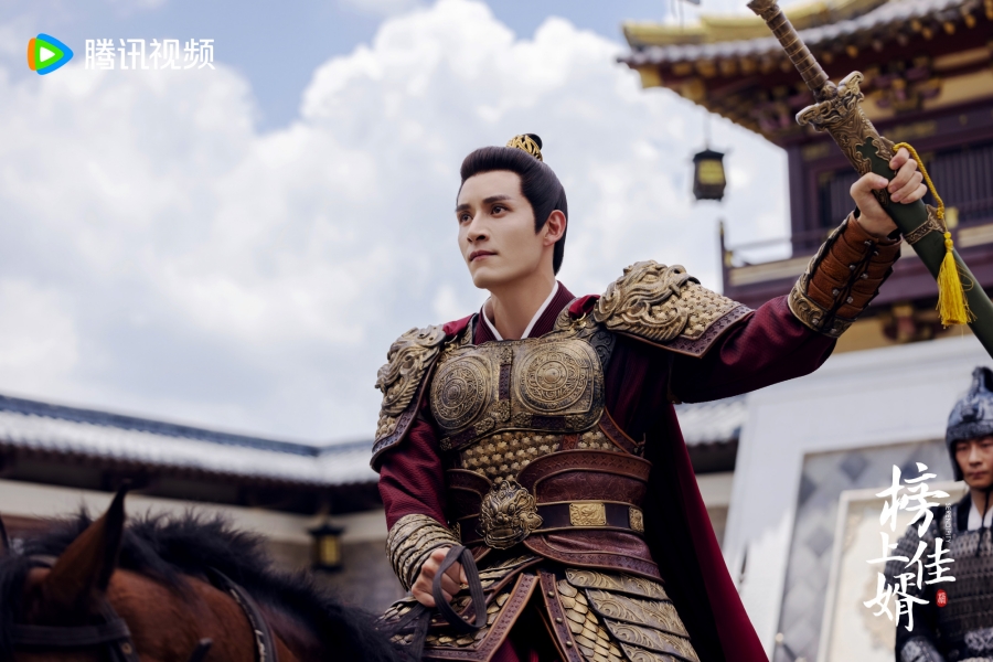 ราชบุตรเขยที่รัก serendipity