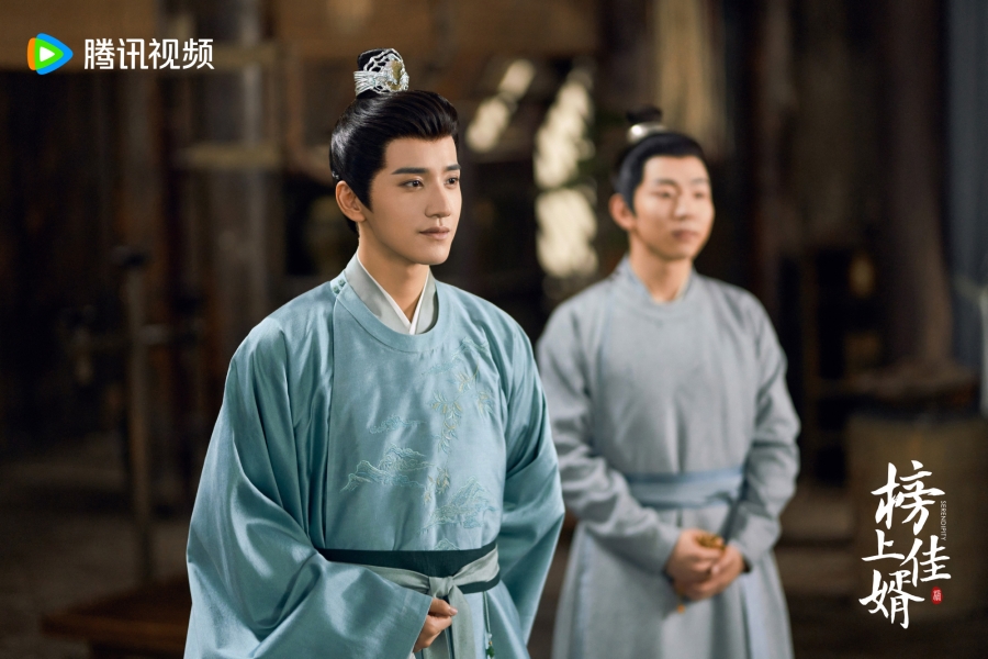 ราชบุตรเขยที่รัก serendipity