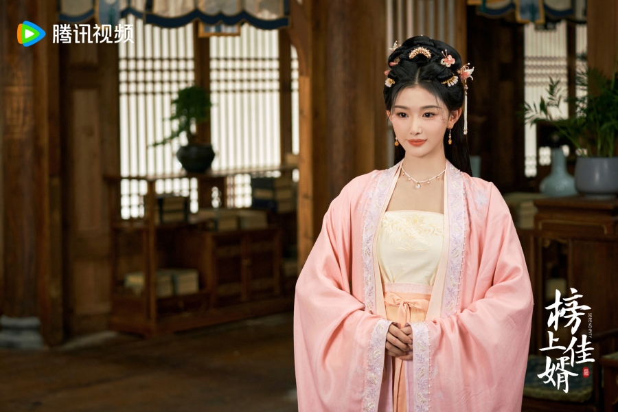 ราชบุตรเขยที่รัก serendipity