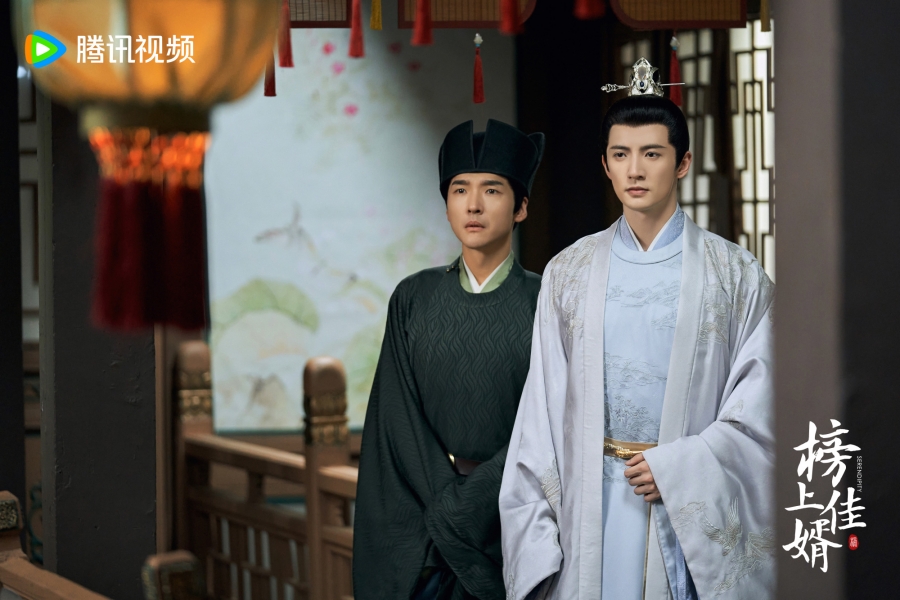 ราชบุตรเขยที่รัก serendipity