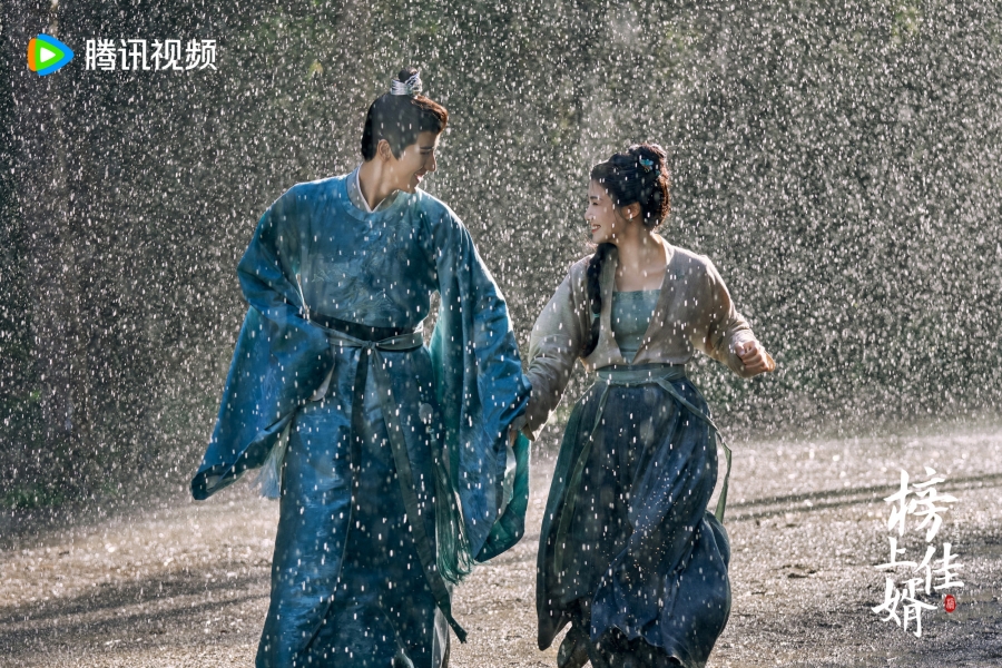 ราชบุตรเขยที่รัก serendipity