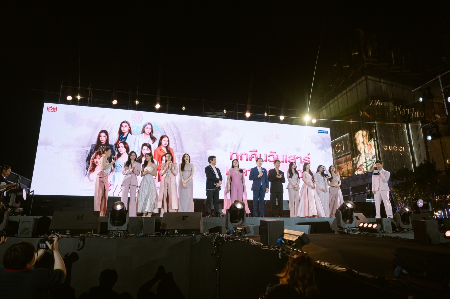 4 Elements  บ้านวาทินวณิช