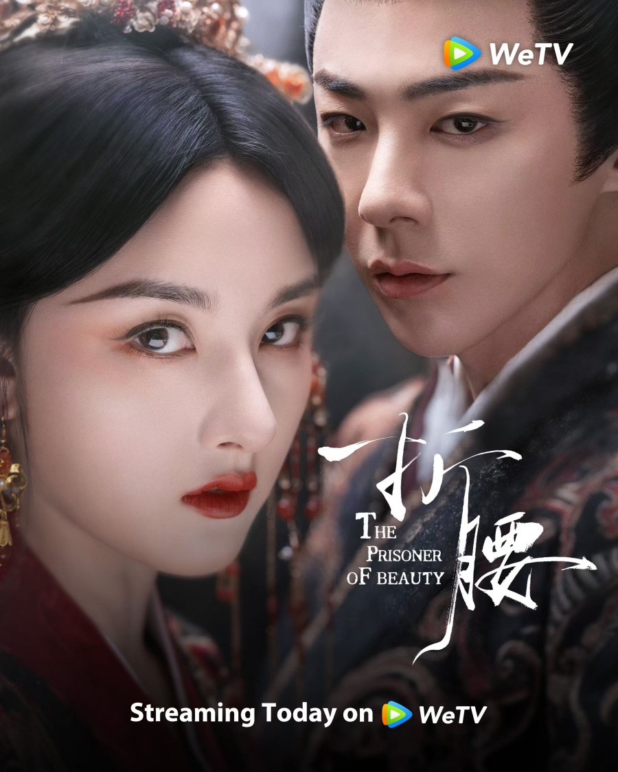 ปรปักษ์จำนน the prisoner of beauty