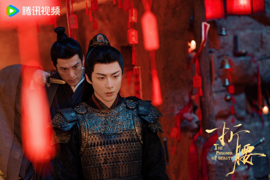 ปรปักษ์จำนน the prisoner of beauty