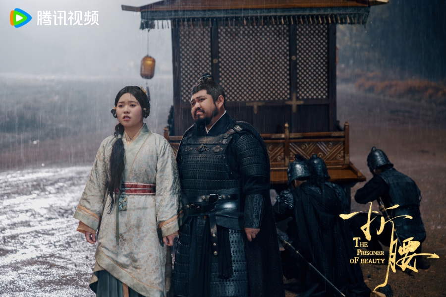 ปรปักษ์จำนน the prisoner of beauty