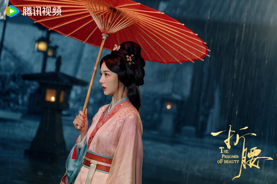 ปรปักษ์จำนน the prisoner of beauty